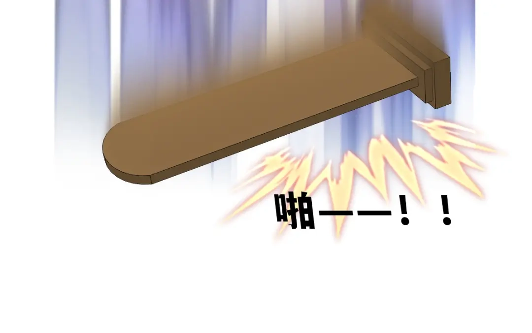 病危将军作死日常 第五十七回 果然是你 第44页