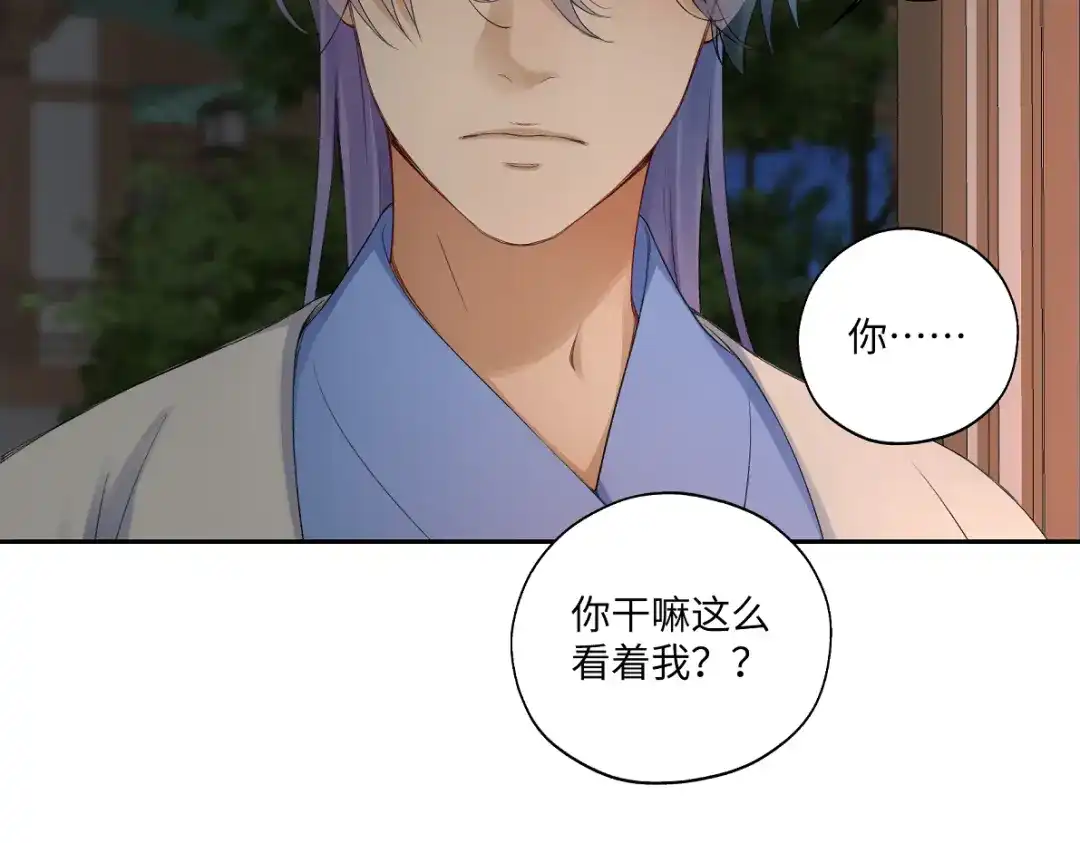 病危将军作死日常 第五十七回 果然是你 第70页