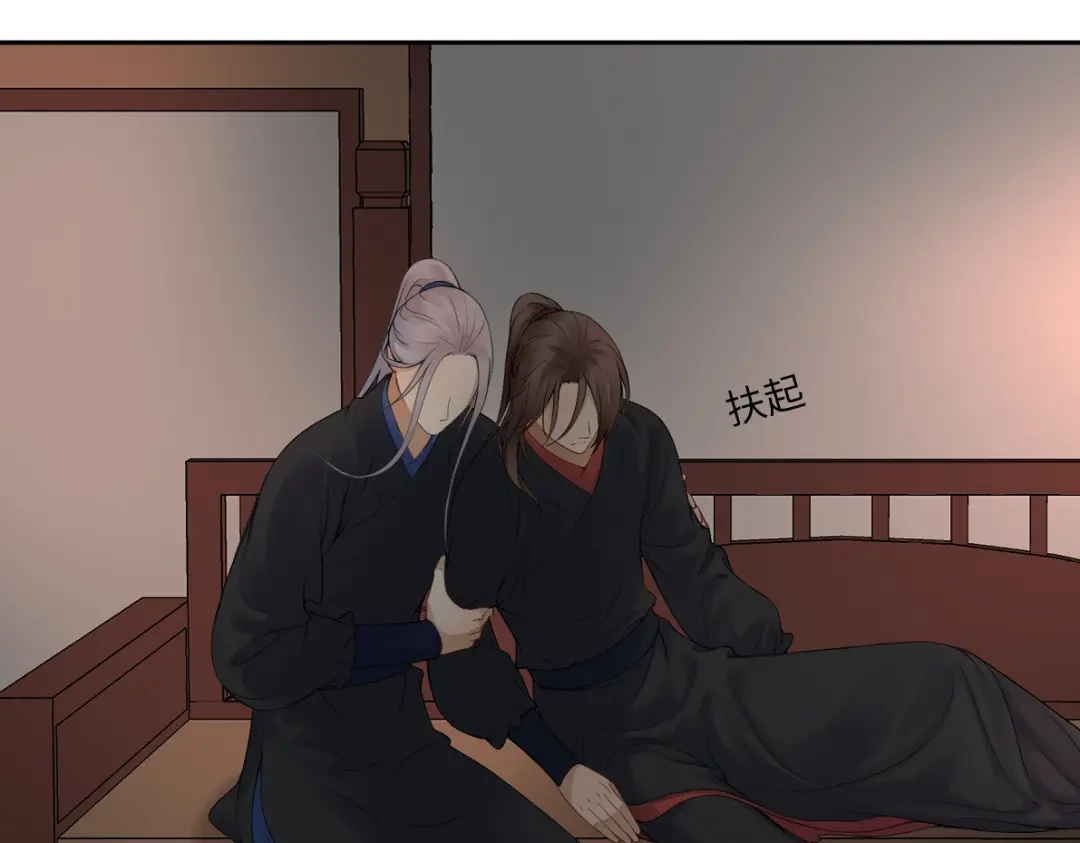 病危将军作死日常 第五十七回 果然是你 第71页