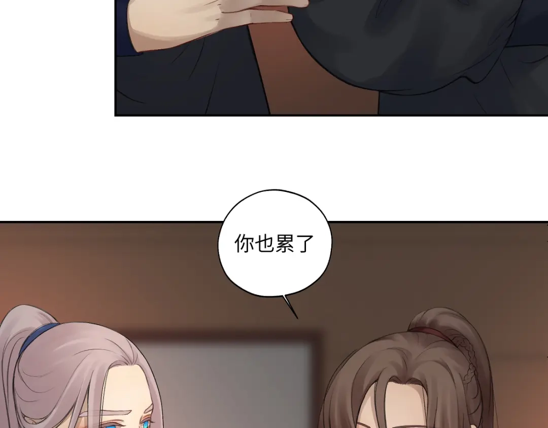 病危将军作死日常 第五十八回 劝不了 第3页