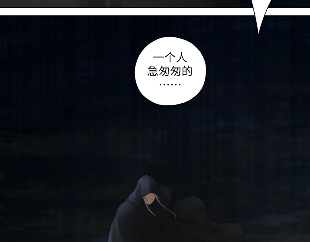 病危将军作死日常 第五十八回 劝不了 第38页
