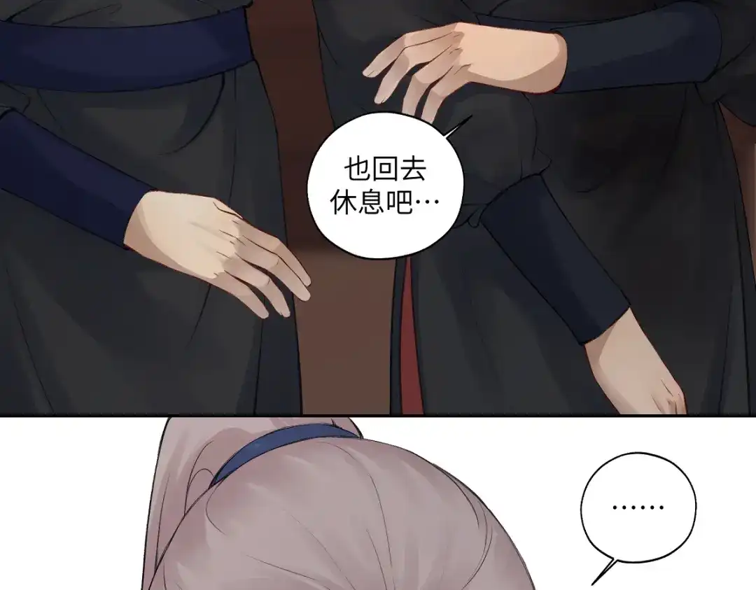 病危将军作死日常 第五十八回 劝不了 第5页