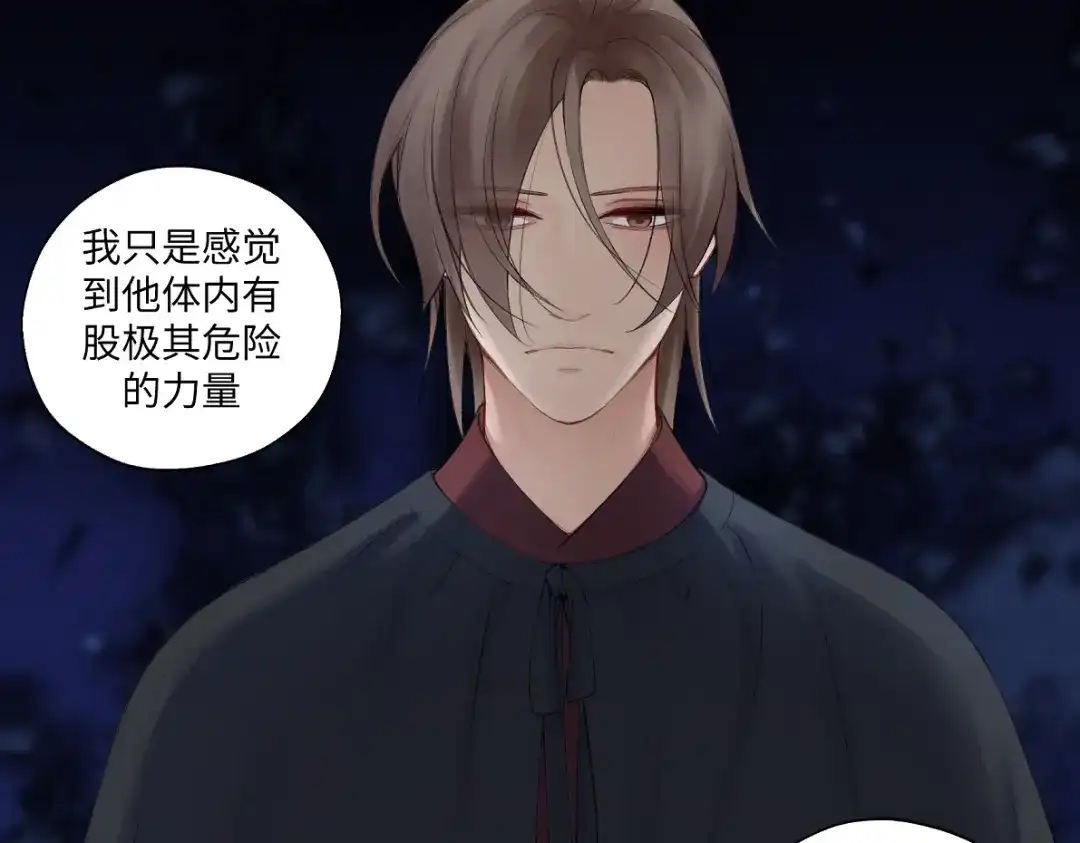 病危将军作死日常 第五十八回 劝不了 第51页