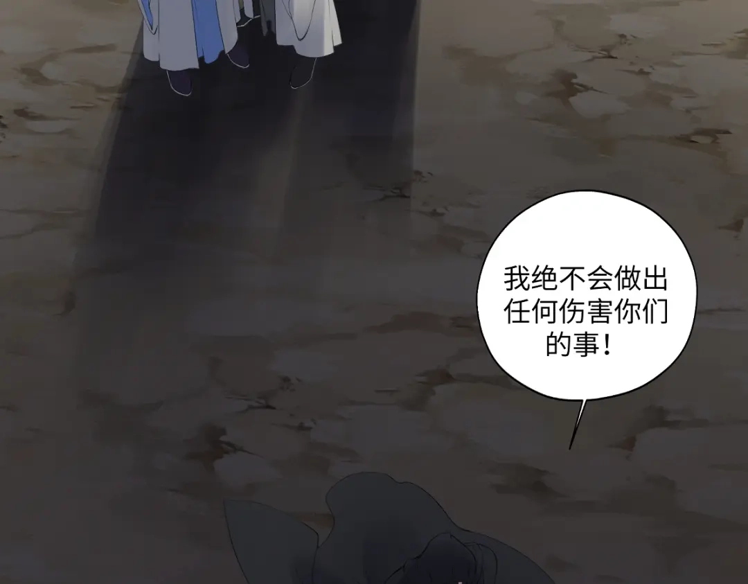 病危将军作死日常 第五十八回 劝不了 第70页