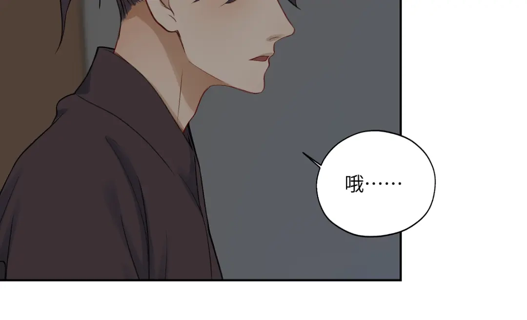 病危将军作死日常 第五十九回 婚期后延 第36页