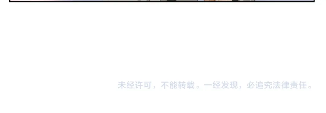 病危将军作死日常 第五回 大骗子穹封 第25页