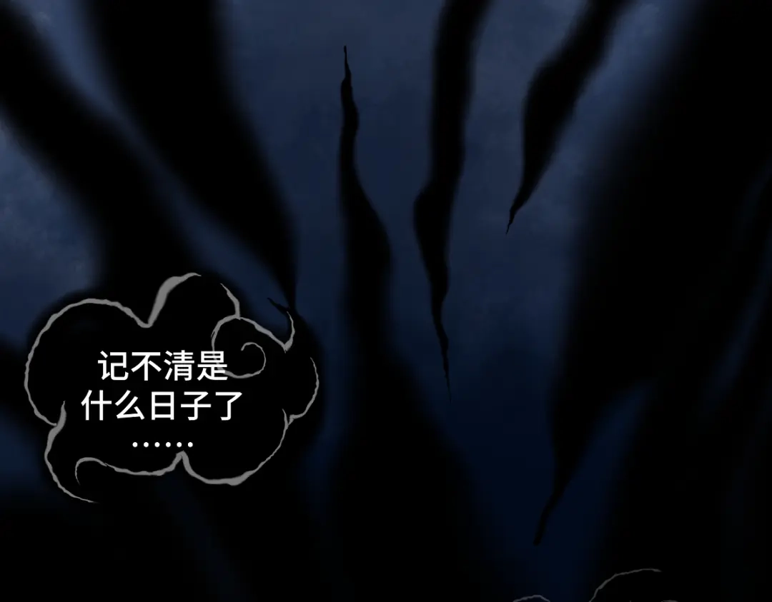 病危将军作死日常 第六十回 卷轴中的回忆 第34页