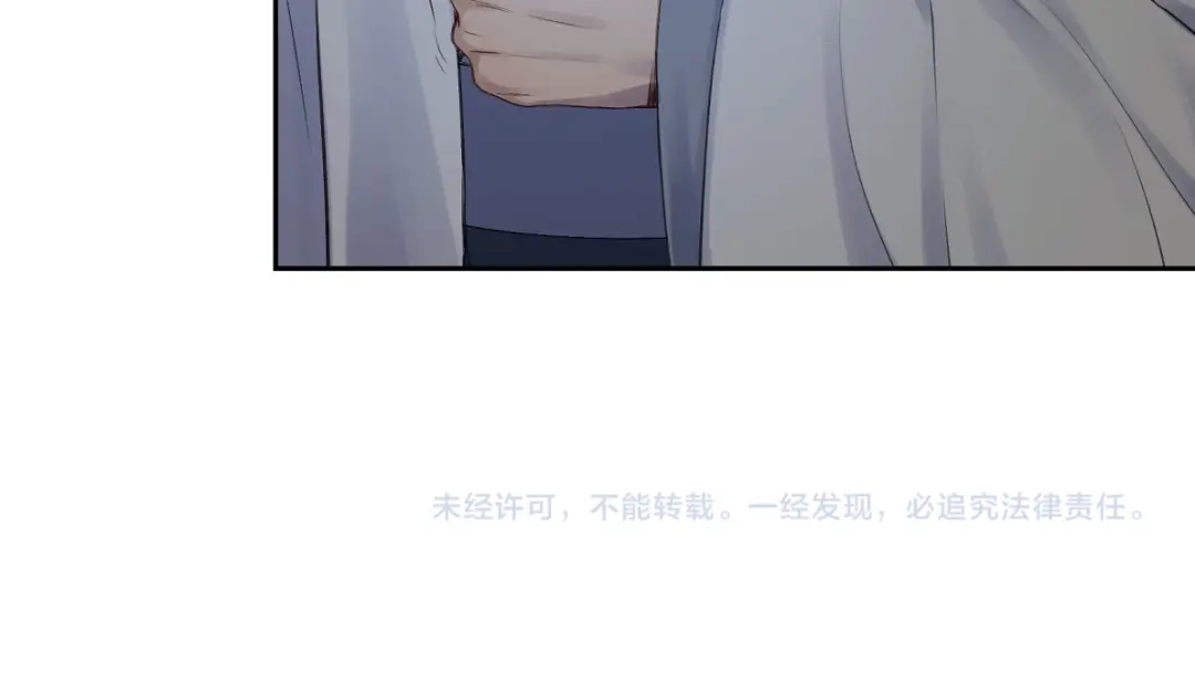病危将军作死日常 第六十回 卷轴中的回忆 第64页