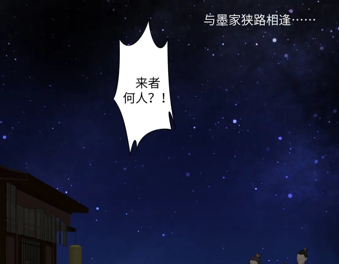 病危将军作死日常 第六十一回 还有疑问 第10页