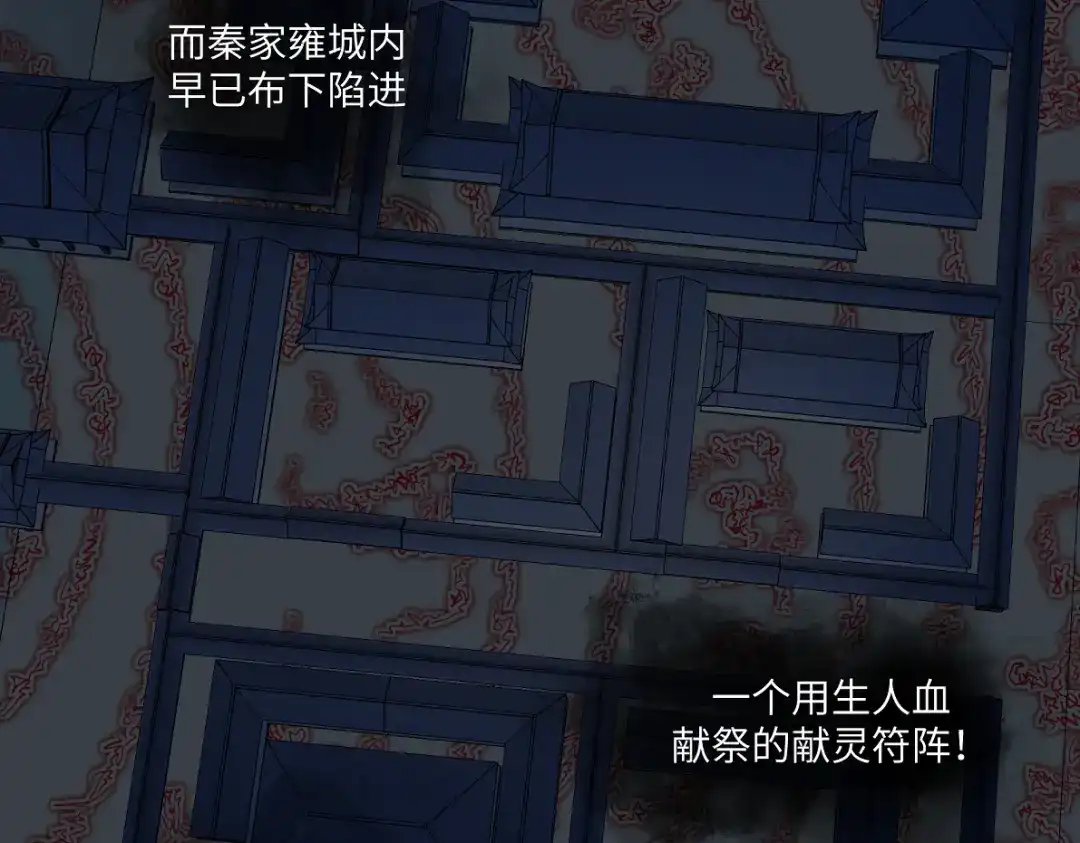 病危将军作死日常 第六十一回 还有疑问 第18页
