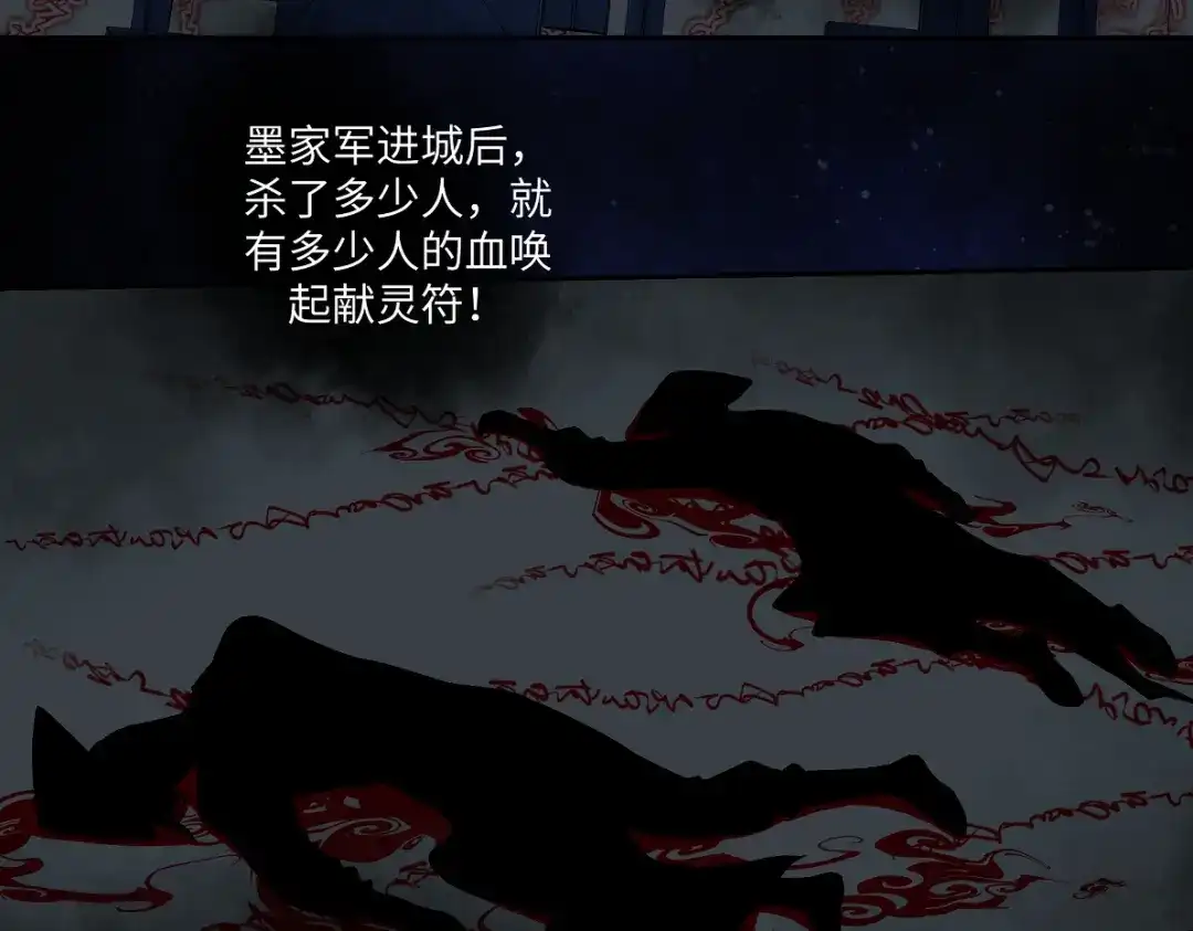 病危将军作死日常 第六十一回 还有疑问 第19页