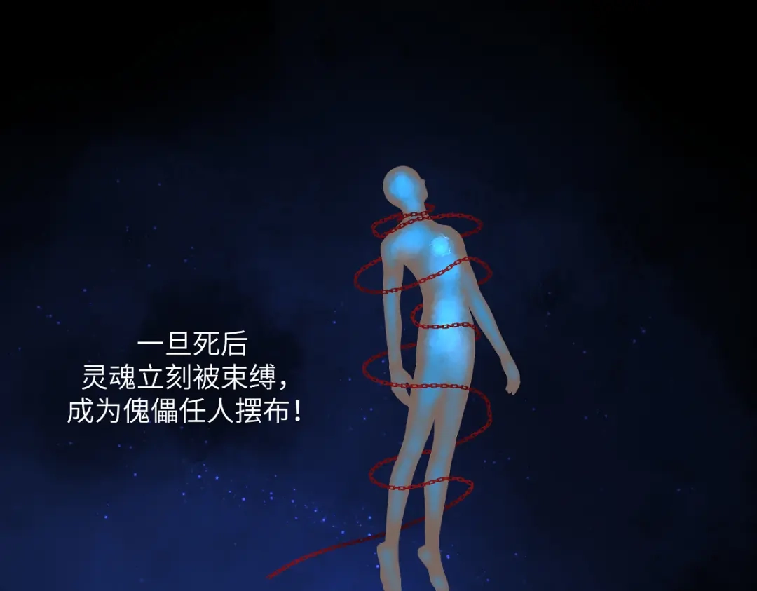 病危将军作死日常 第六十一回 还有疑问 第21页
