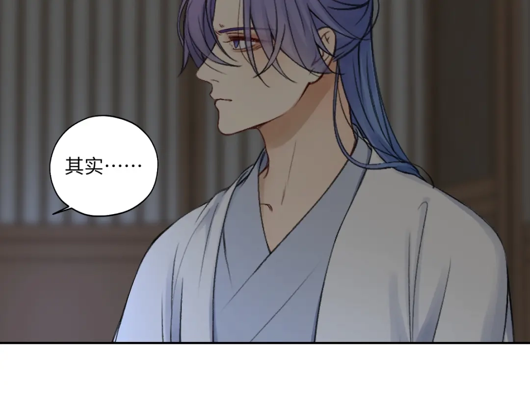 病危将军作死日常 第六十一回 还有疑问 第41页