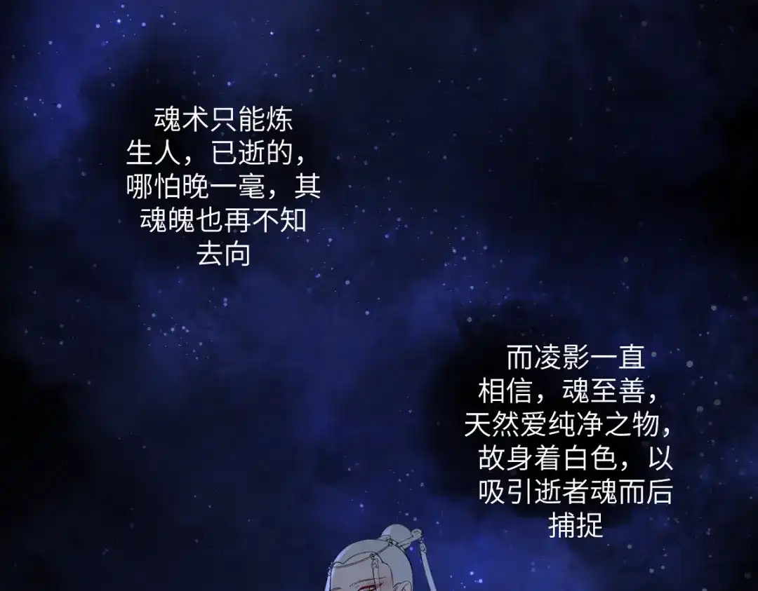 病危将军作死日常 第六十一回 还有疑问 第5页