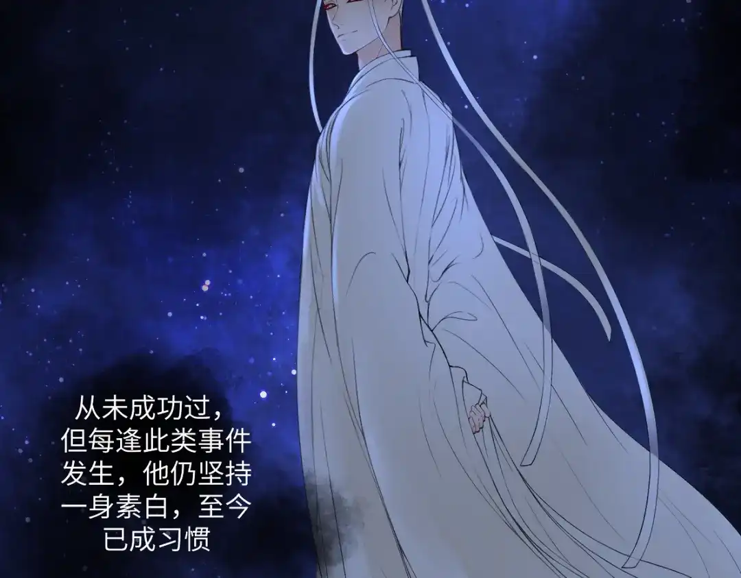 病危将军作死日常 第六十一回 还有疑问 第6页