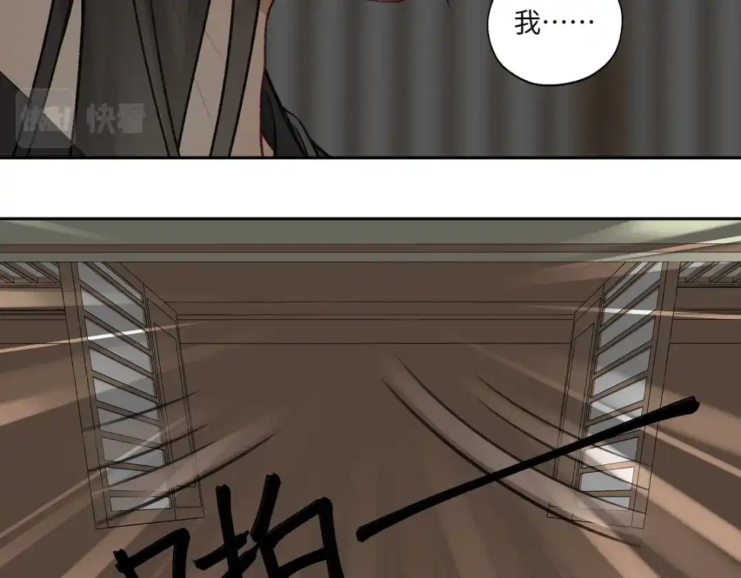 病危将军作死日常 第六十一回 还有疑问 第62页