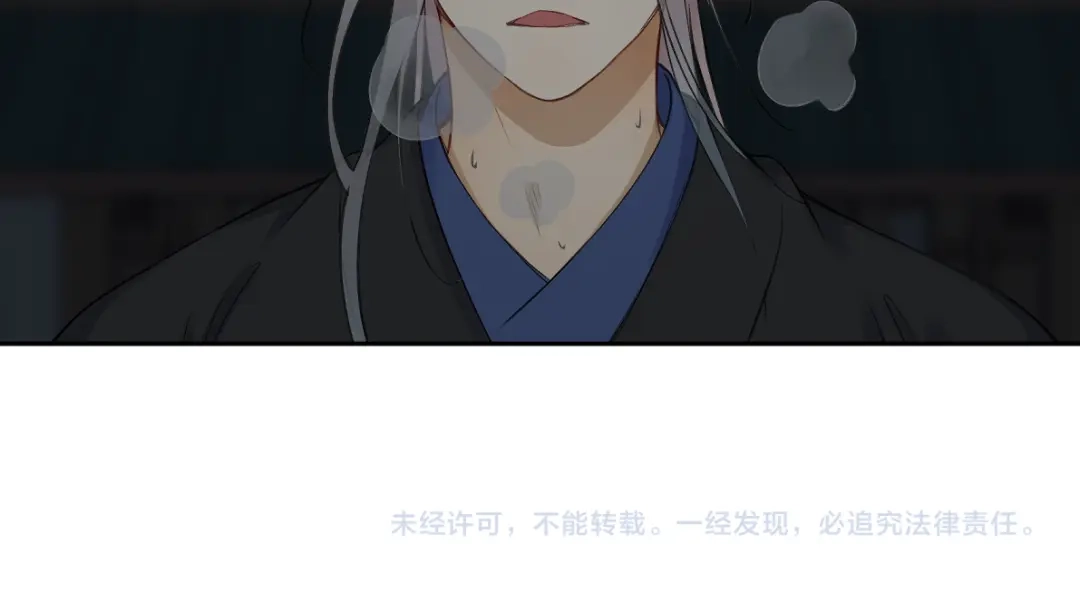 病危将军作死日常 第六十一回 还有疑问 第67页