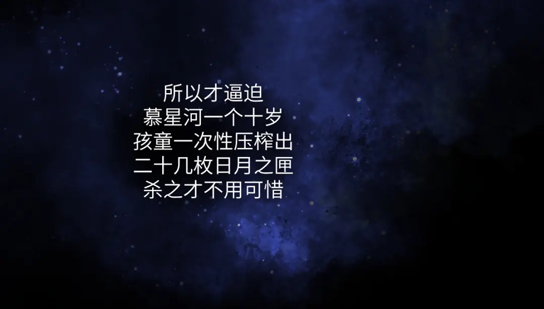 病危将军作死日常 第六十一回 还有疑问 第8页