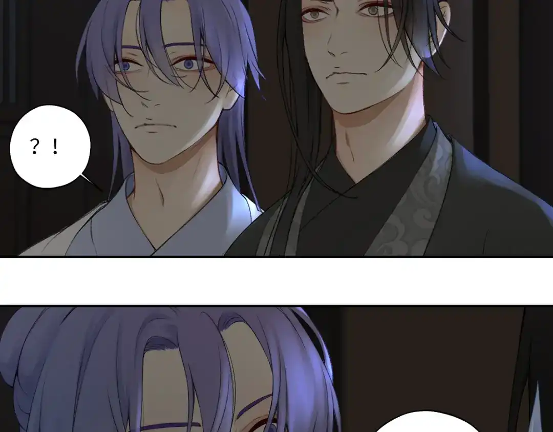 病危将军作死日常 第六十二回 去魔河 第18页