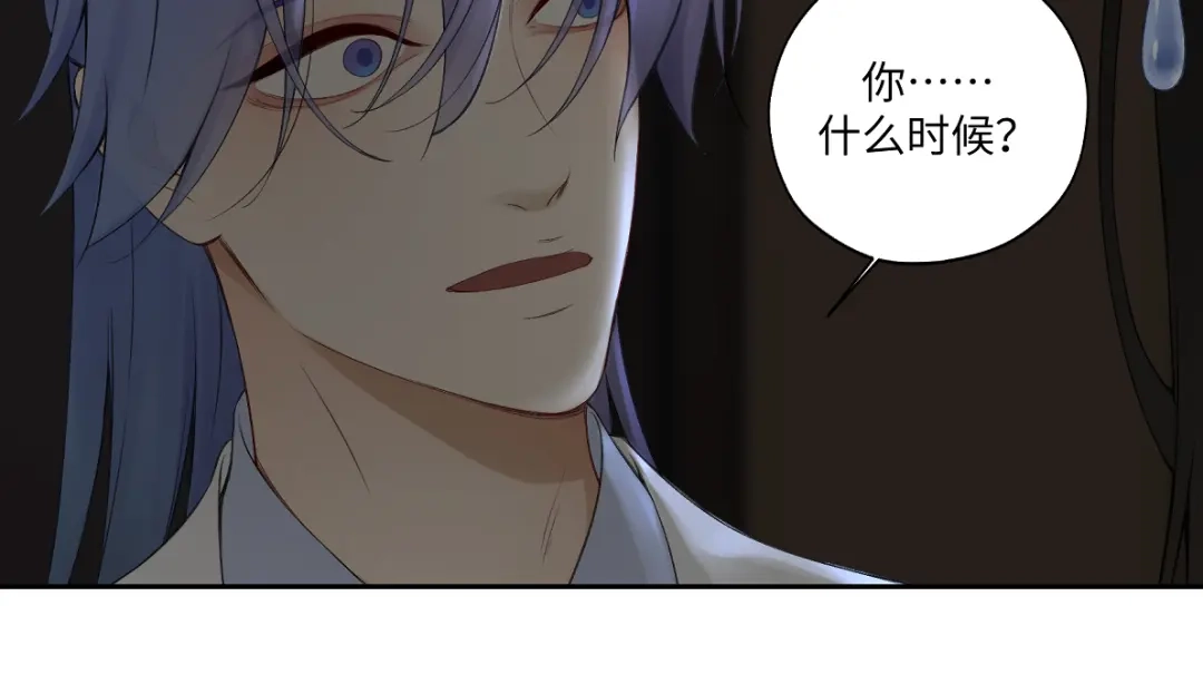 病危将军作死日常 第六十二回 去魔河 第19页