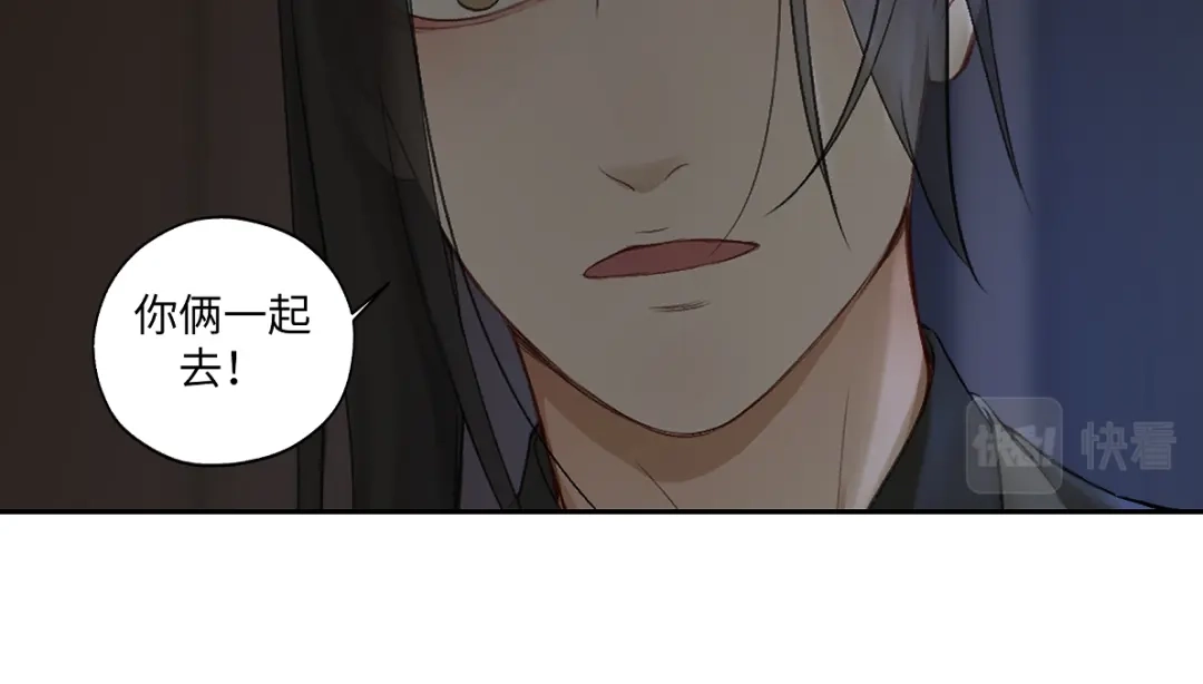 病危将军作死日常 第六十二回 去魔河 第40页