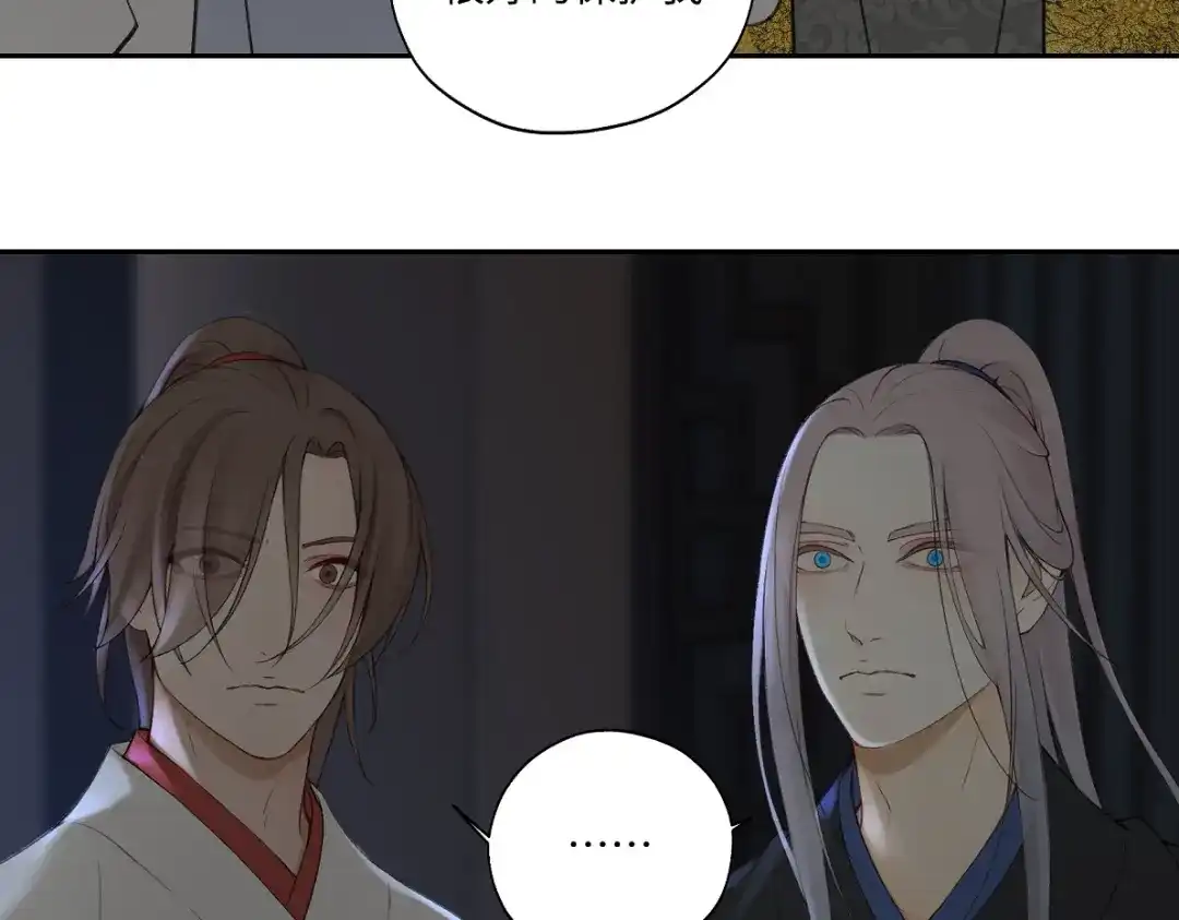 病危将军作死日常 第六十二回 去魔河 第48页