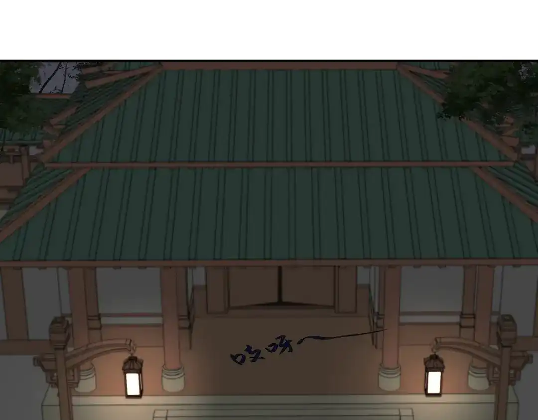 病危将军作死日常 第六十二回 去魔河 第61页