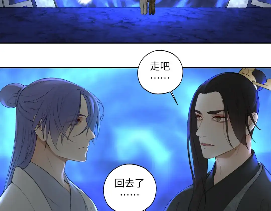 病危将军作死日常 第六十三回 传话的人 第26页