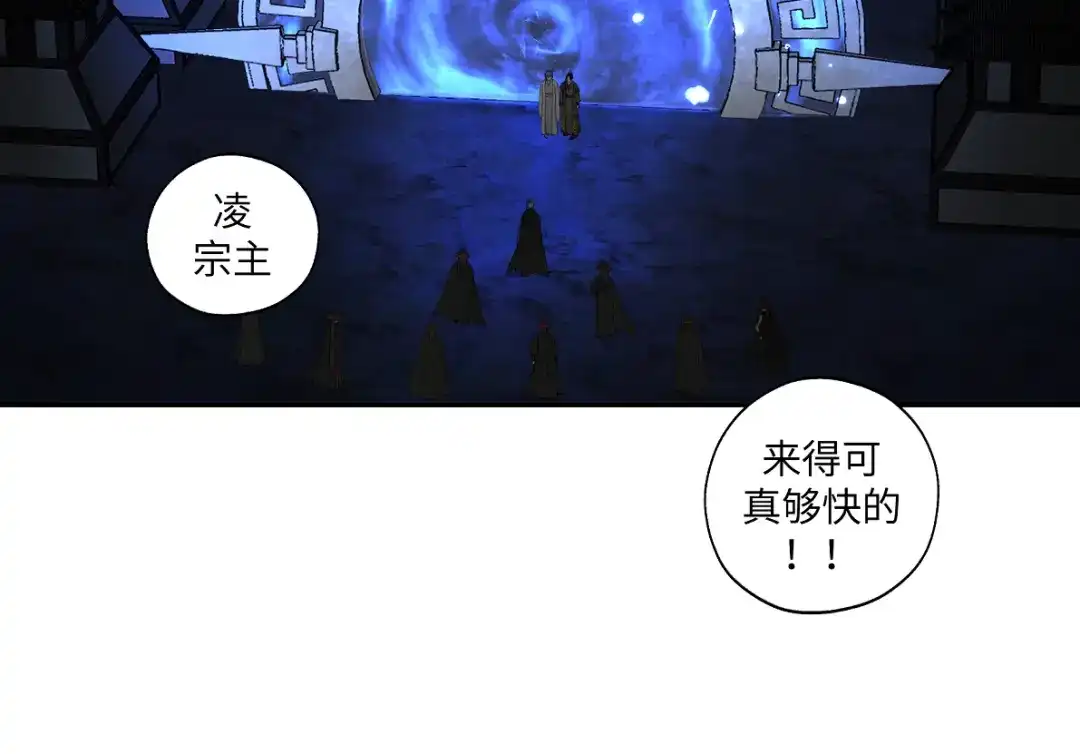 病危将军作死日常 第六十三回 传话的人 第29页