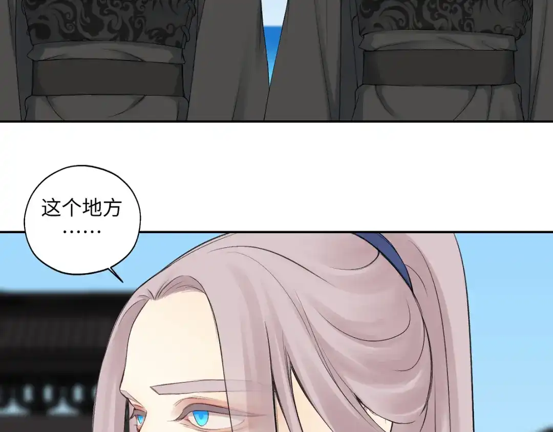 病危将军作死日常 第六十三回 传话的人 第36页