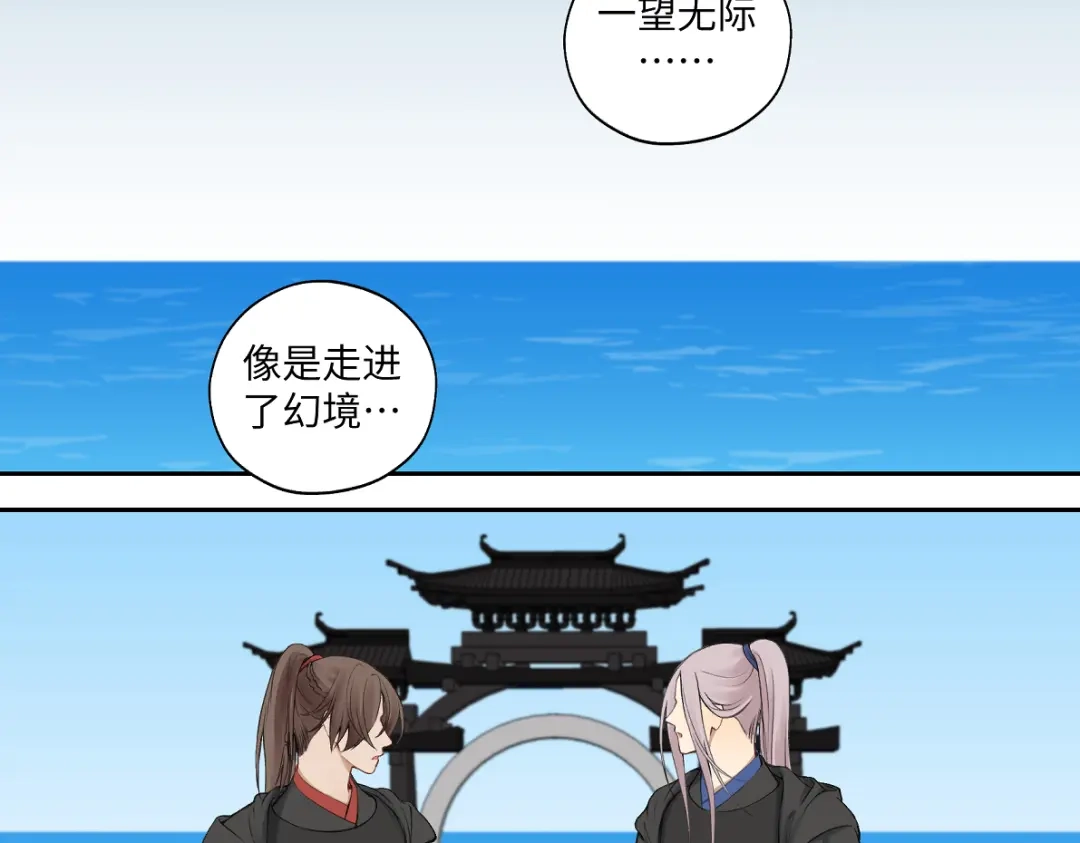 病危将军作死日常 第六十三回 传话的人 第38页