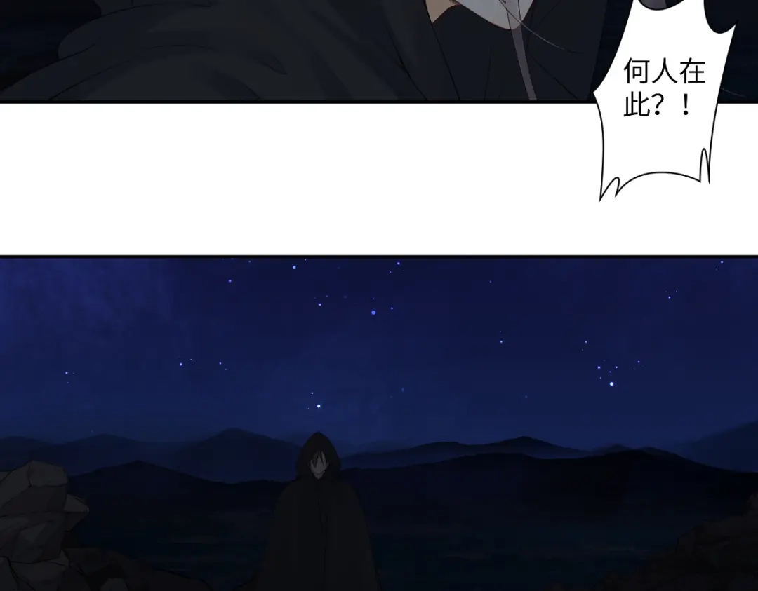病危将军作死日常 第六十三回 传话的人 第49页