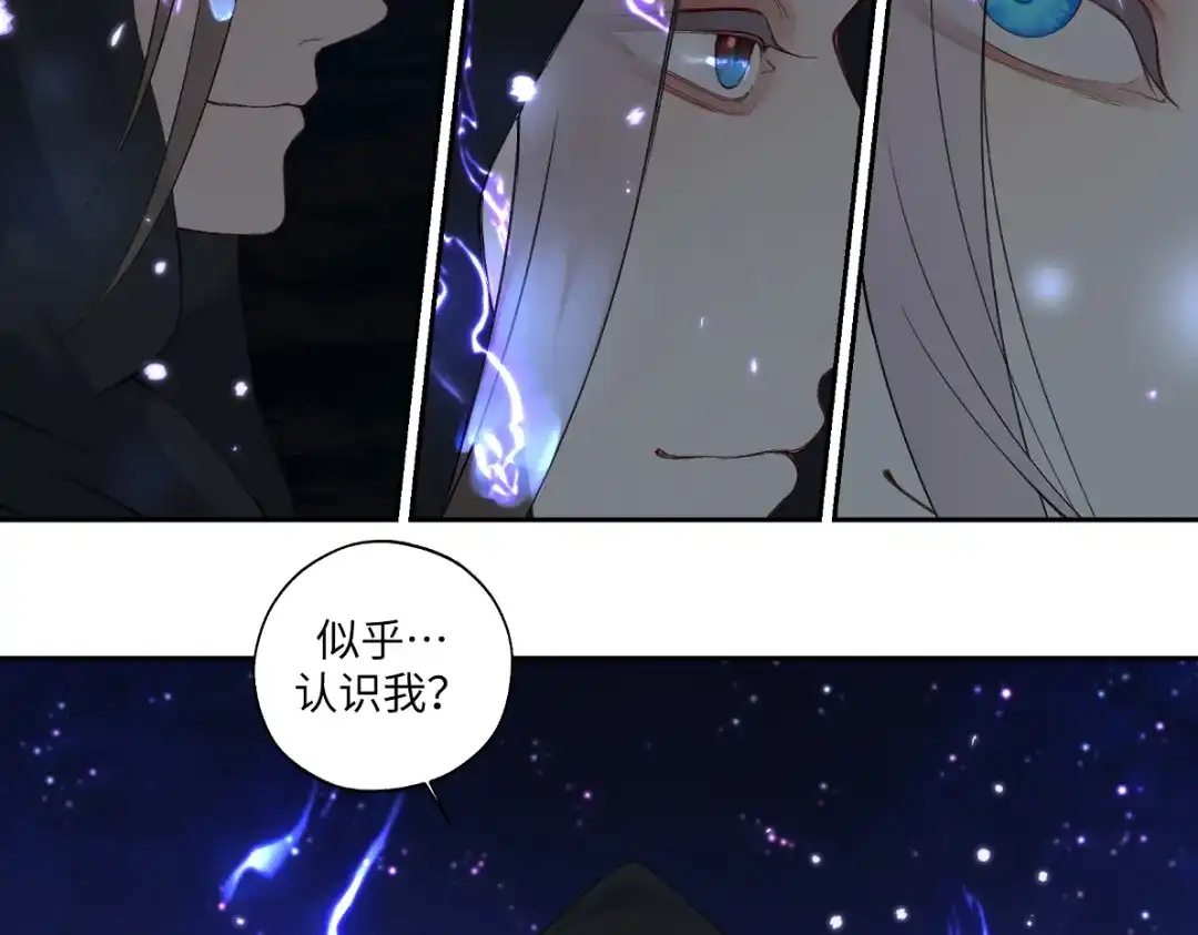 病危将军作死日常 第六十三回 传话的人 第55页