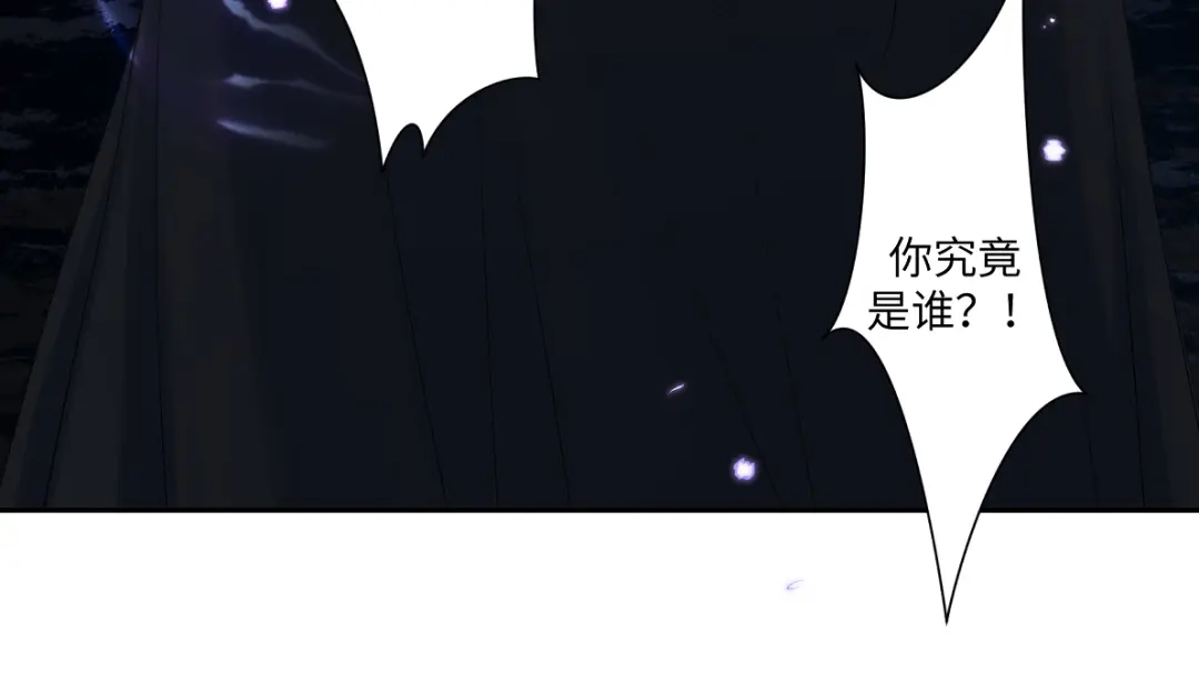 病危将军作死日常 第六十三回 传话的人 第57页
