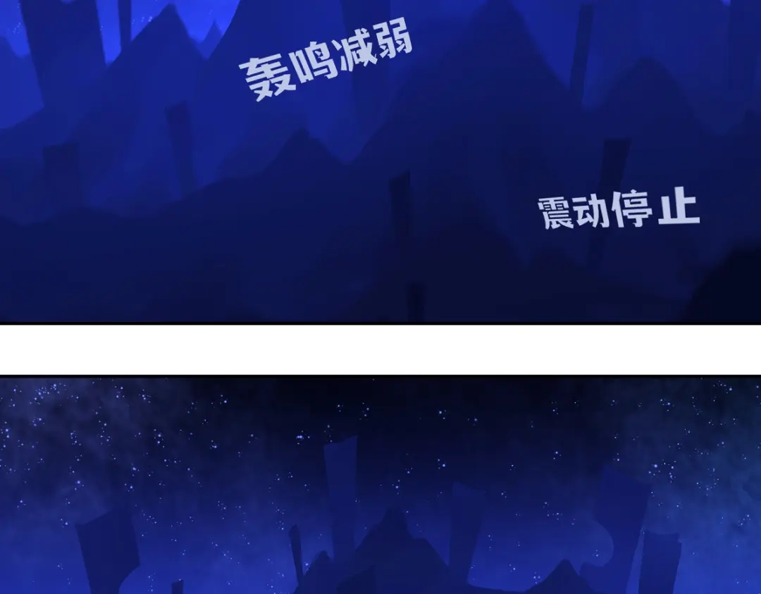 病危将军作死日常 第六十四回 启动封印台 第56页