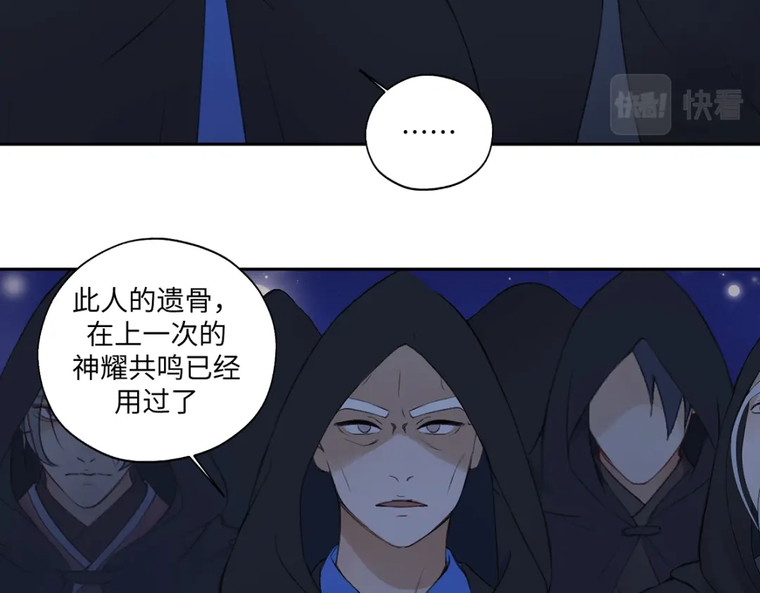 病危将军作死日常 第六十五回 贡献 第10页