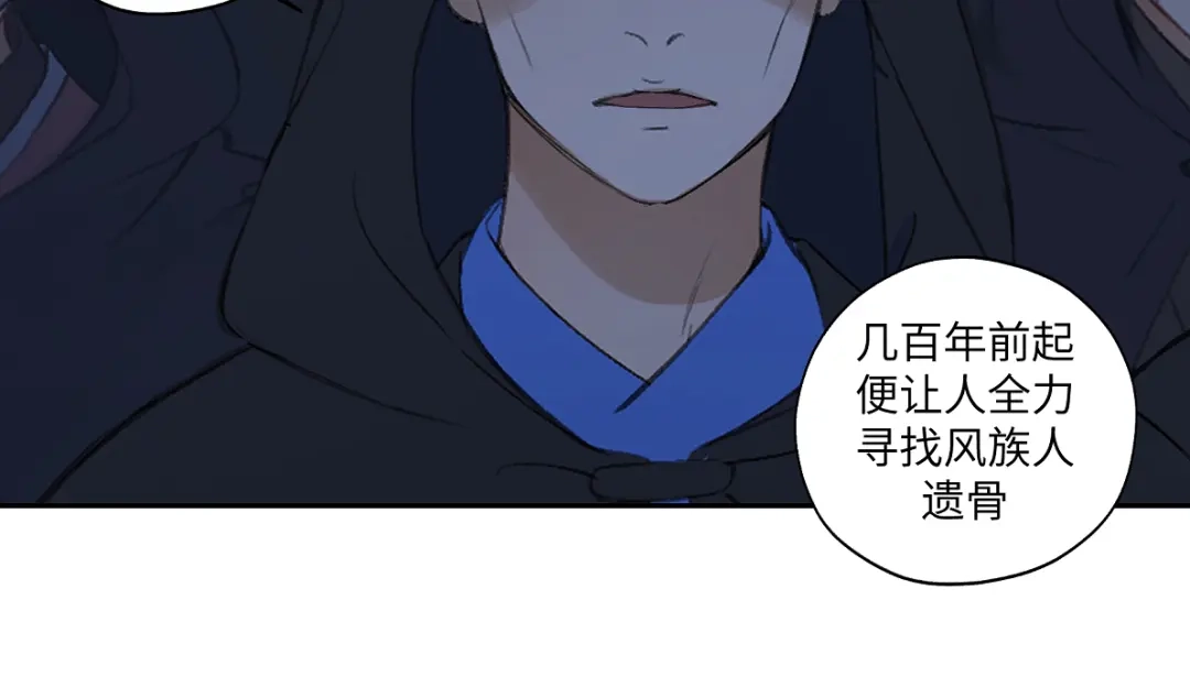 病危将军作死日常 第六十五回 贡献 第13页