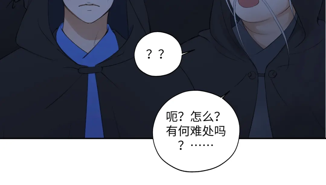 病危将军作死日常 第六十五回 贡献 第18页