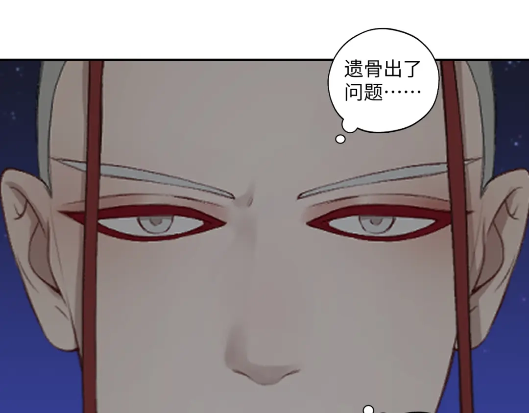 病危将军作死日常 第六十五回 贡献 第24页