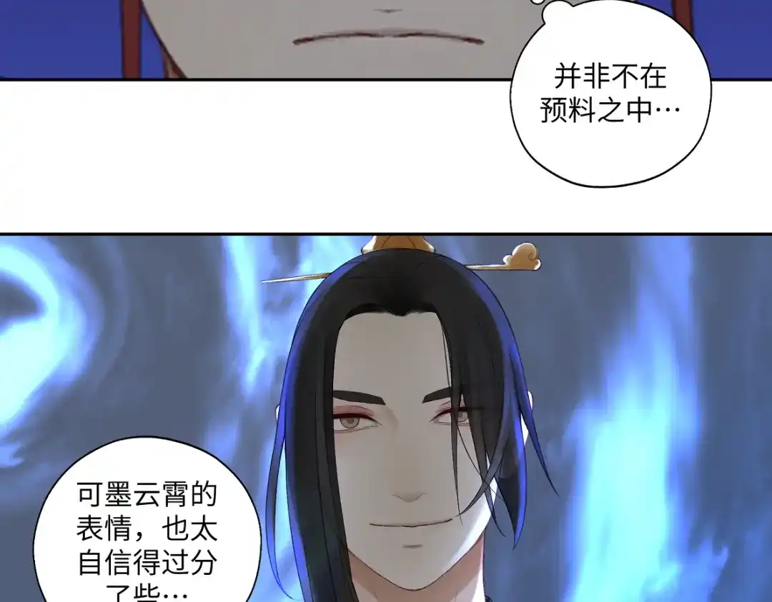病危将军作死日常 第六十五回 贡献 第25页