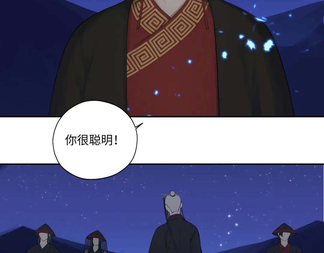 病危将军作死日常 第六十五回 贡献 第27页