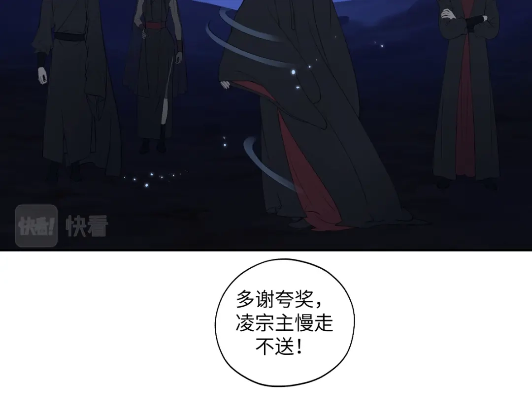 病危将军作死日常 第六十五回 贡献 第28页