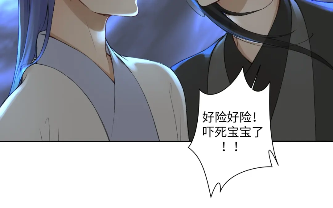 病危将军作死日常 第六十五回 贡献 第33页