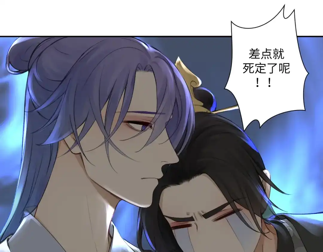 病危将军作死日常 第六十五回 贡献 第34页
