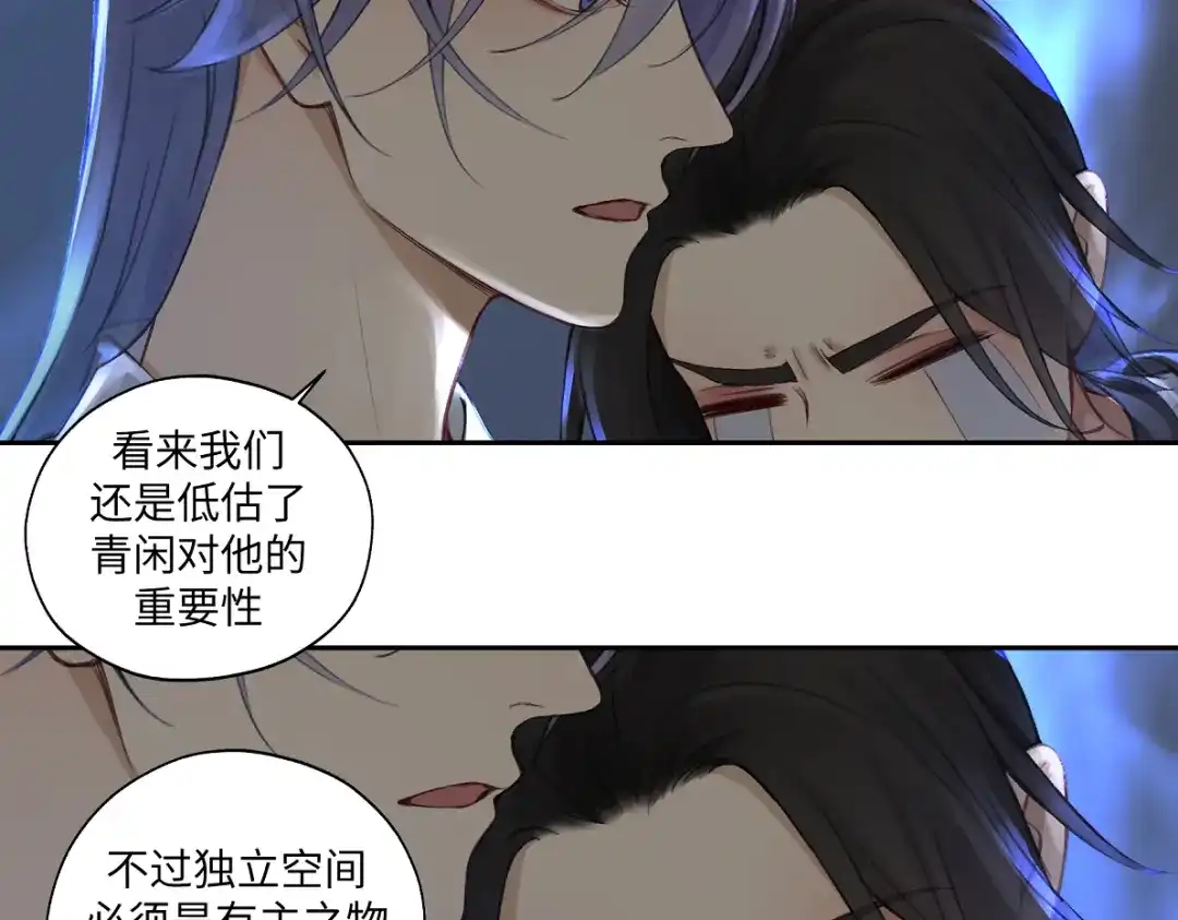 病危将军作死日常 第六十五回 贡献 第36页