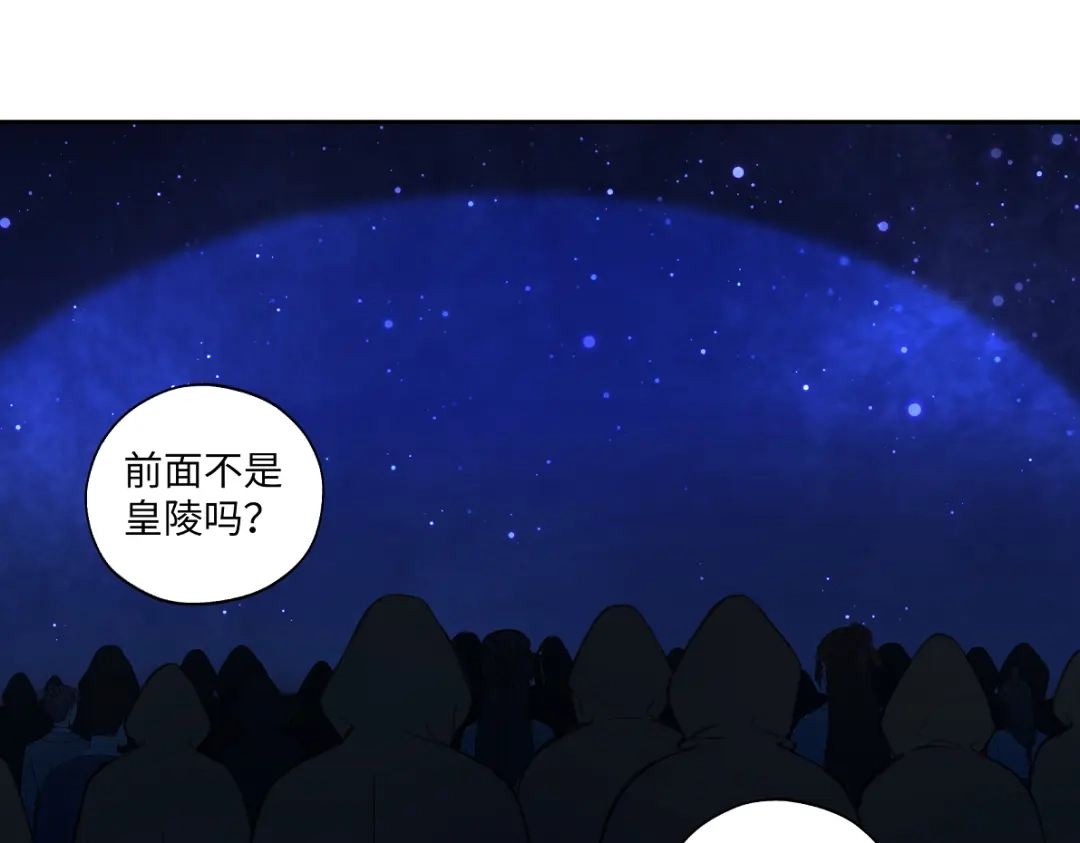 病危将军作死日常 第六十五回 贡献 第39页