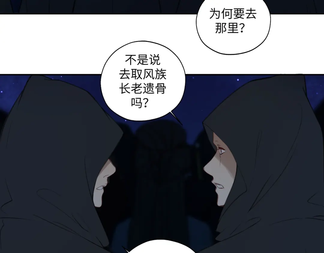 病危将军作死日常 第六十五回 贡献 第40页