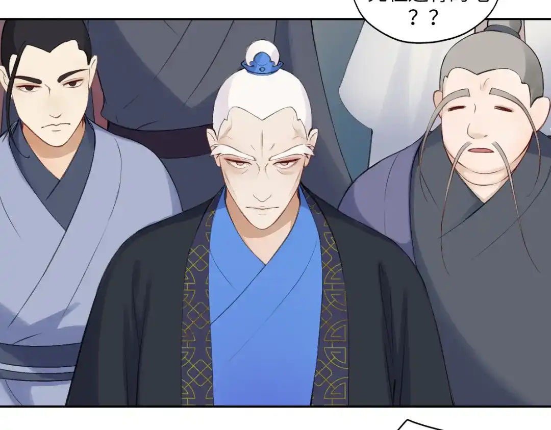 病危将军作死日常 第六十五回 贡献 第55页