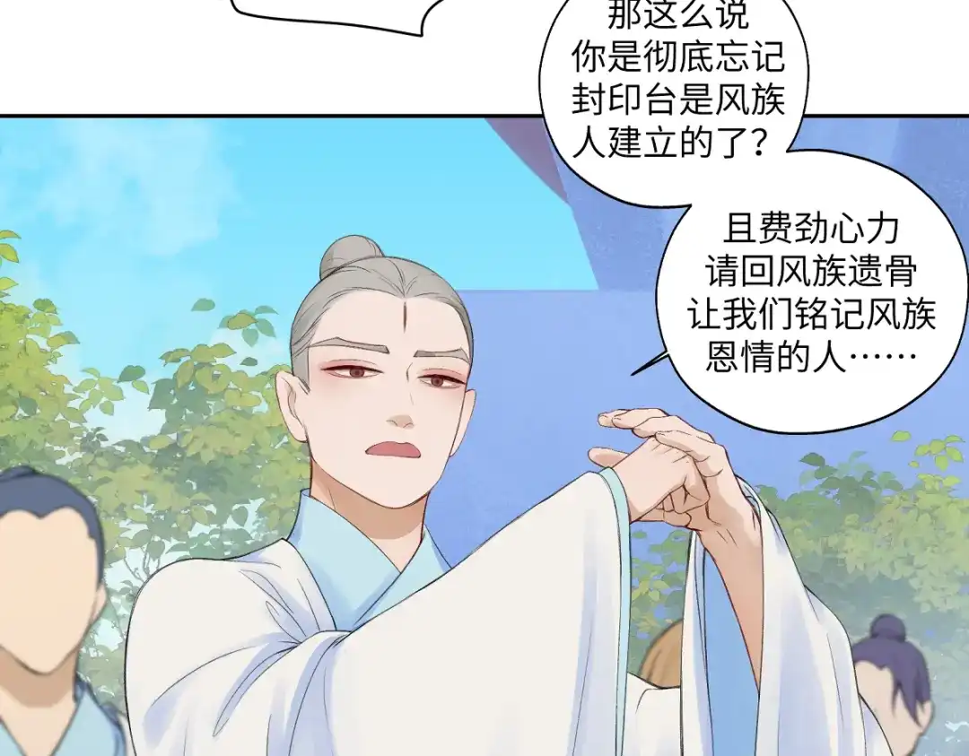 病危将军作死日常 第六十五回 贡献 第57页