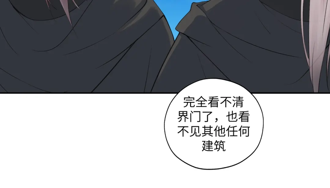 病危将军作死日常 第六十六回 凌影？ 第29页